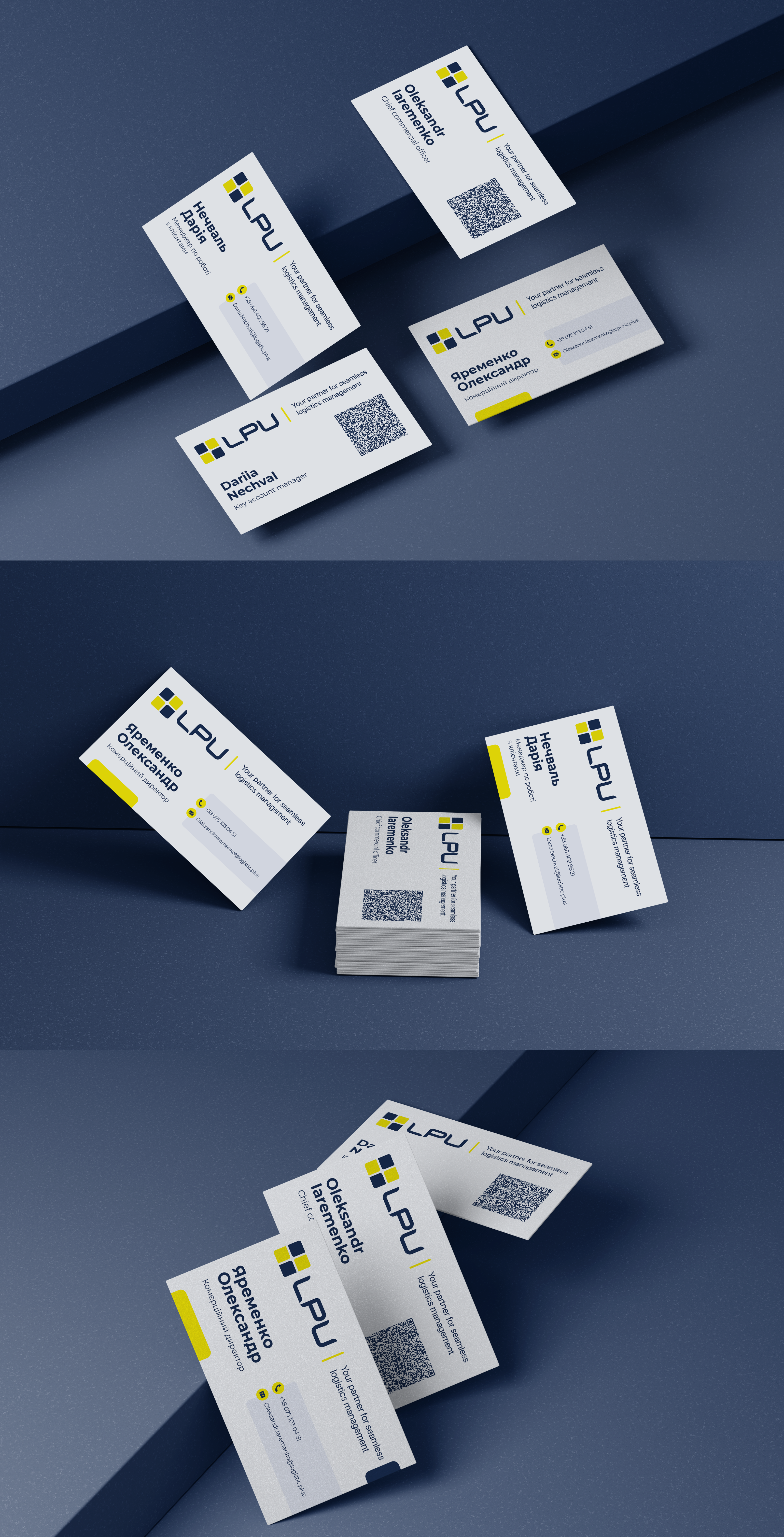 LOGISTIC PLUS UKRAINE